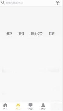 吃瓜黑料怎么查真相啊知乎