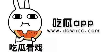 黑料吃瓜下载最新版,最新版下载，揭秘娱乐圈幕后真相！